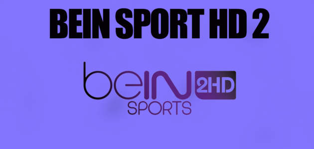 مشاهدة قناة بين سبورت BeIN Sport 2 بث مباشر