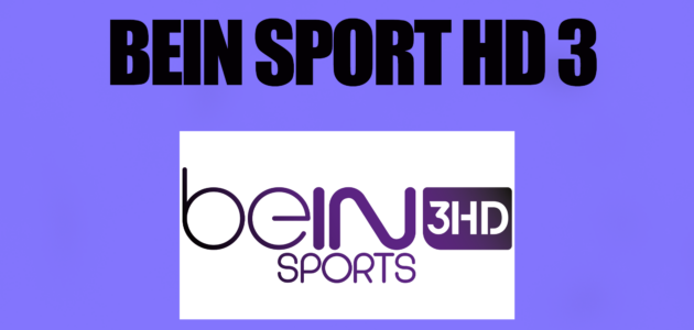 مشاهدة قناة بين سبورت برميم 3 بث مباشر| bein sport premium 3 live