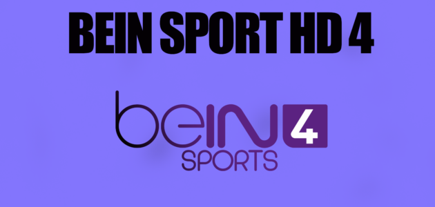 مشاهدة قناة بين سبورت beIN Sports 4 بث مباشر