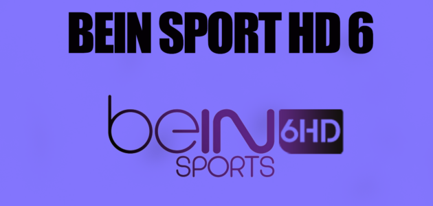 مشاهدة قناة بين سبورت 8 beIN Sports بث مباشر