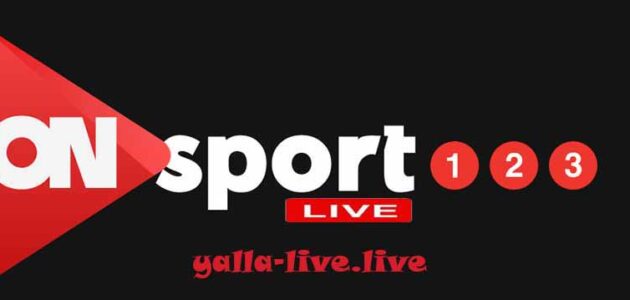 مشاهدة قناة أون تايم سبورت OnTime Sports 3 بث مباشر